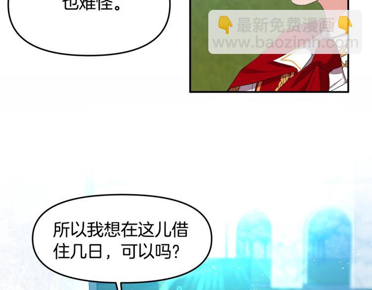 第4话 大尺度小说？130