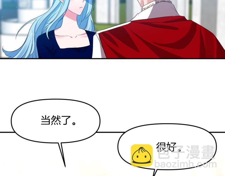 第4话 大尺度小说？133