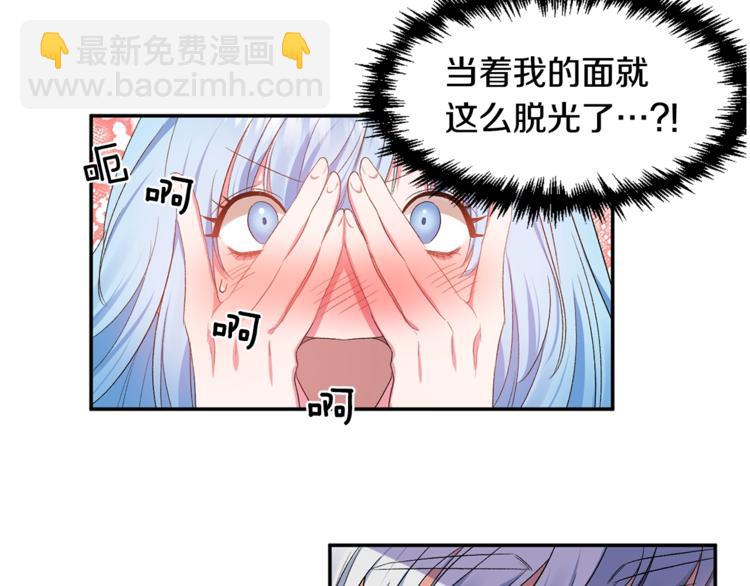 第4话 大尺度小说？15