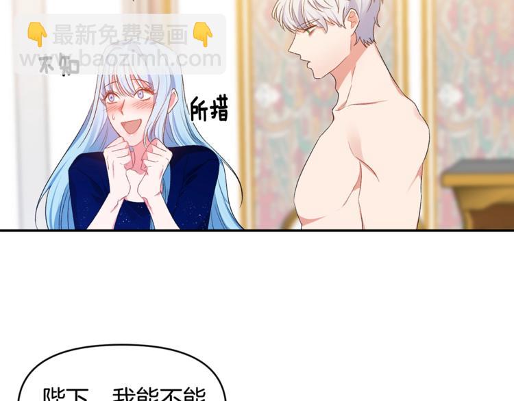 第4话 大尺度小说？17