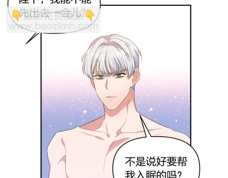 第4话 大尺度小说？18