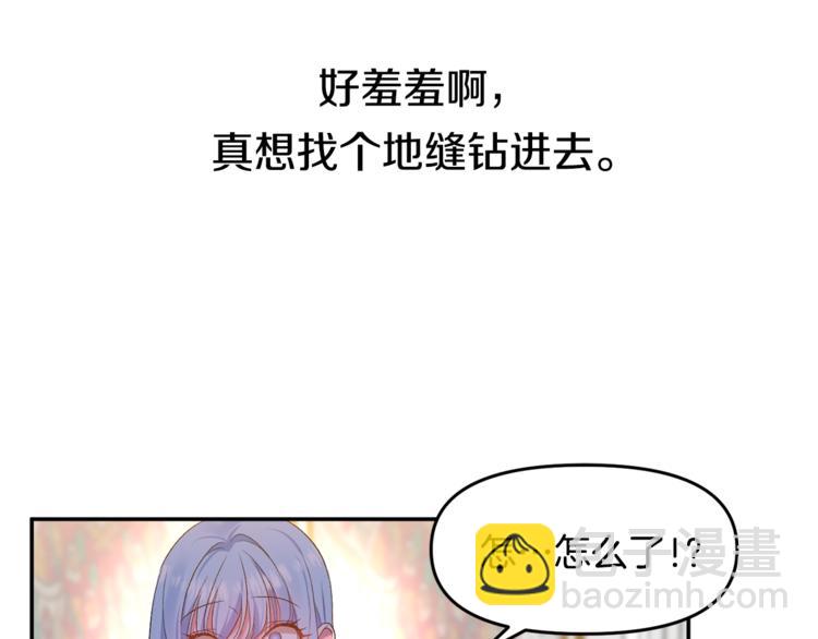 第4话 大尺度小说？25