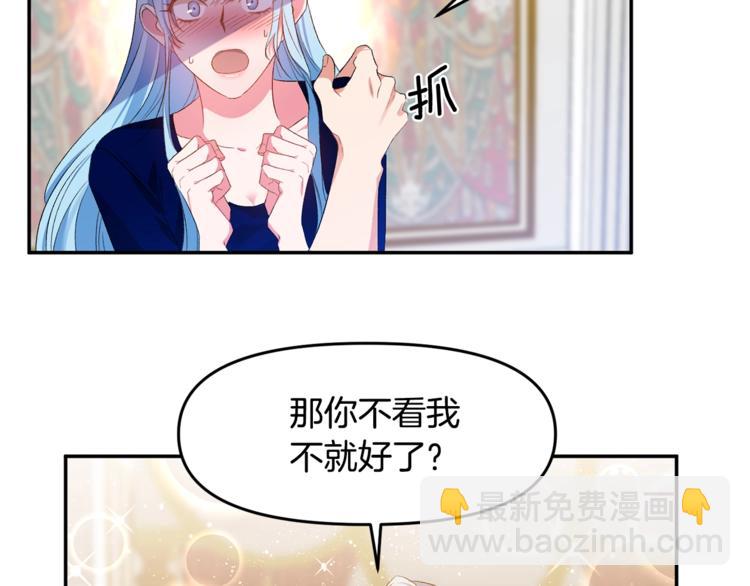第4话 大尺度小说？26