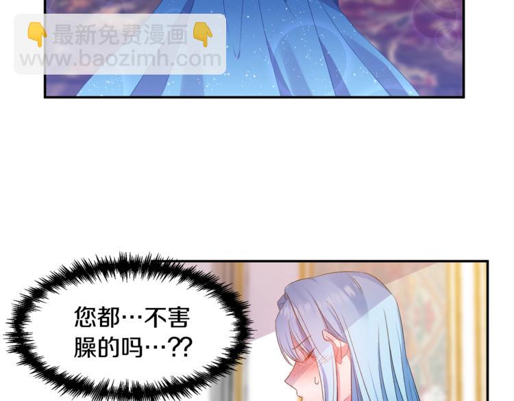 第4话 大尺度小说？28