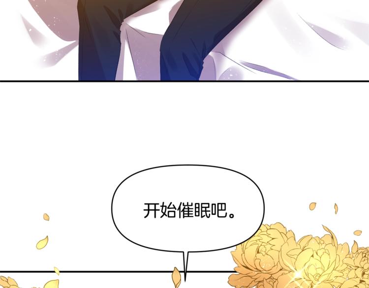 第4话 大尺度小说？32