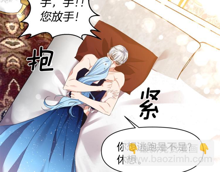 第4话 大尺度小说？38