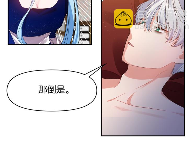 第4话 大尺度小说？41