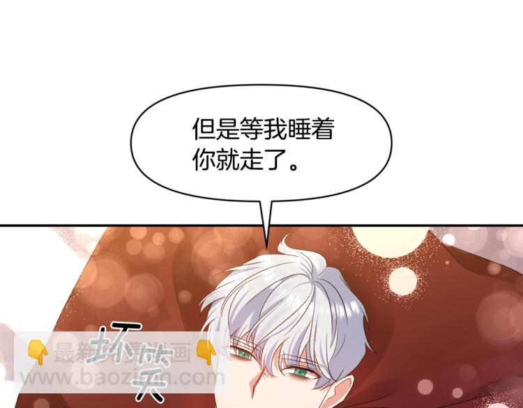 第4话 大尺度小说？42