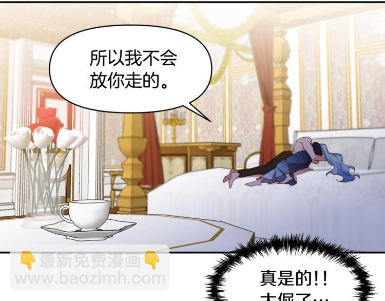 第4话 大尺度小说？44