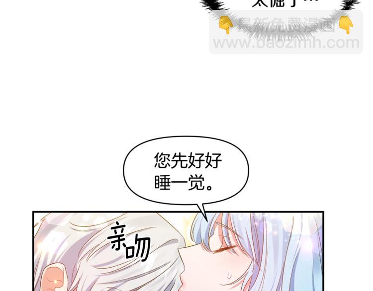 第4话 大尺度小说？45