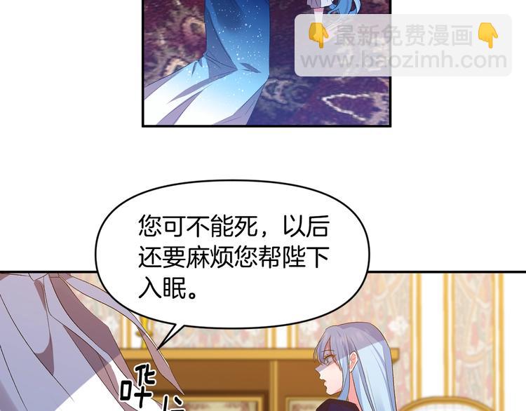 第4话 大尺度小说？58