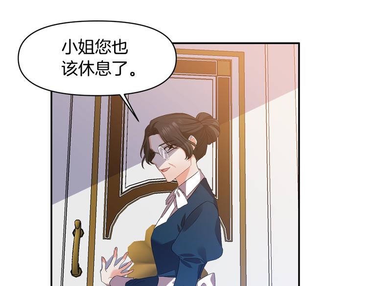 第4话 大尺度小说？60