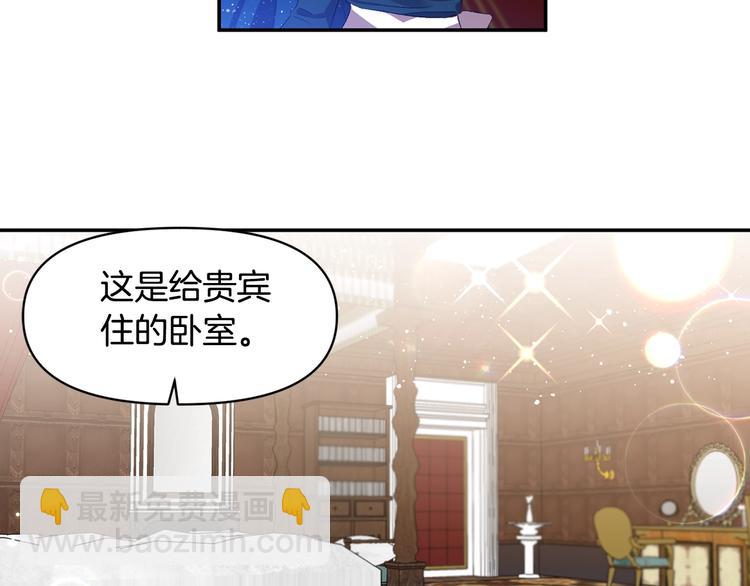 第4话 大尺度小说？64