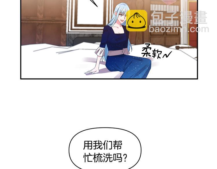 第4话 大尺度小说？66