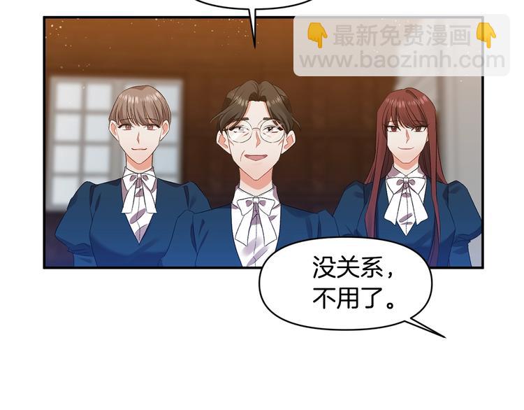 第4话 大尺度小说？67