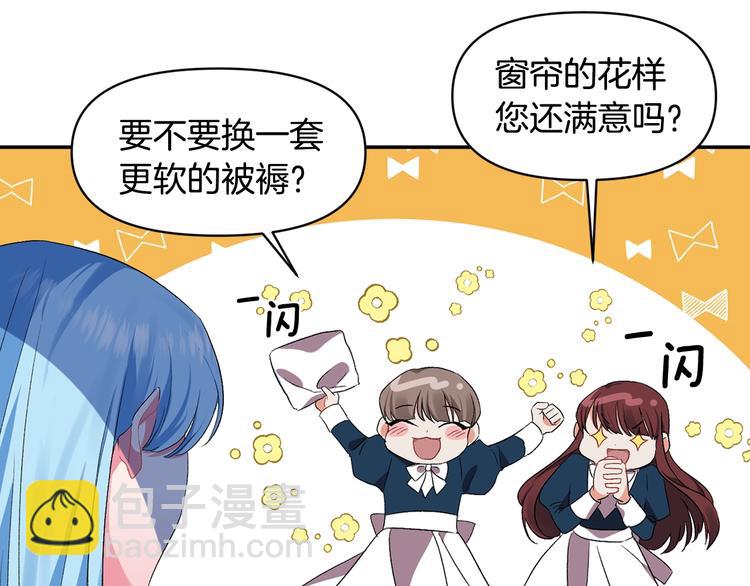 第4话 大尺度小说？68