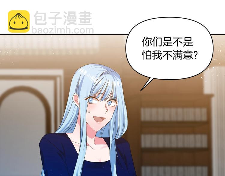第4话 大尺度小说？70