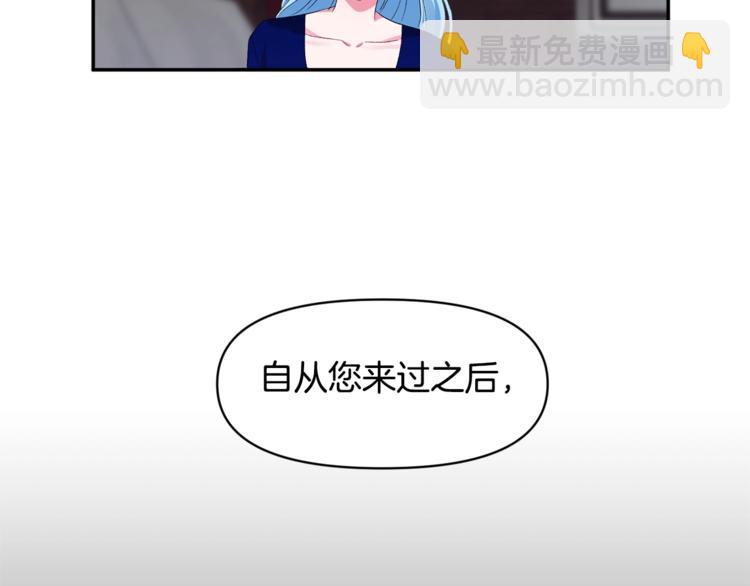 第4话 大尺度小说？74