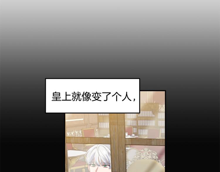 第4话 大尺度小说？75