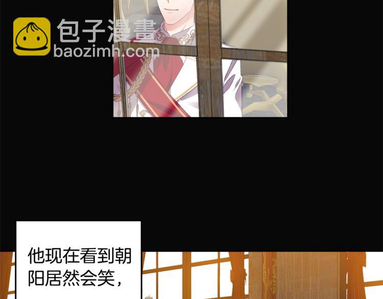 第4话 大尺度小说？76