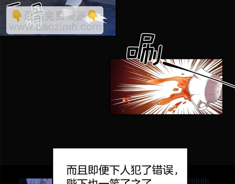 第4话 大尺度小说？78