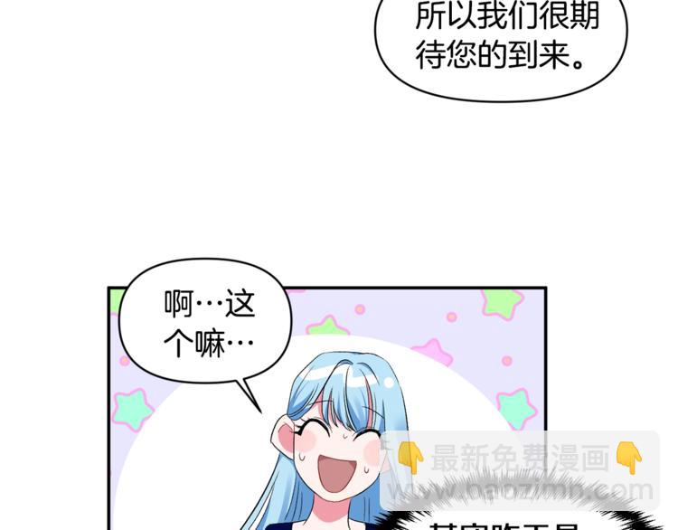 第4话 大尺度小说？81