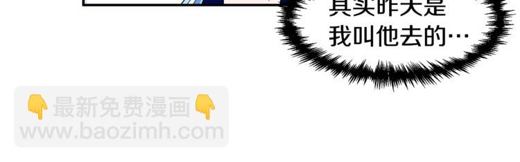 第4话 大尺度小说？82