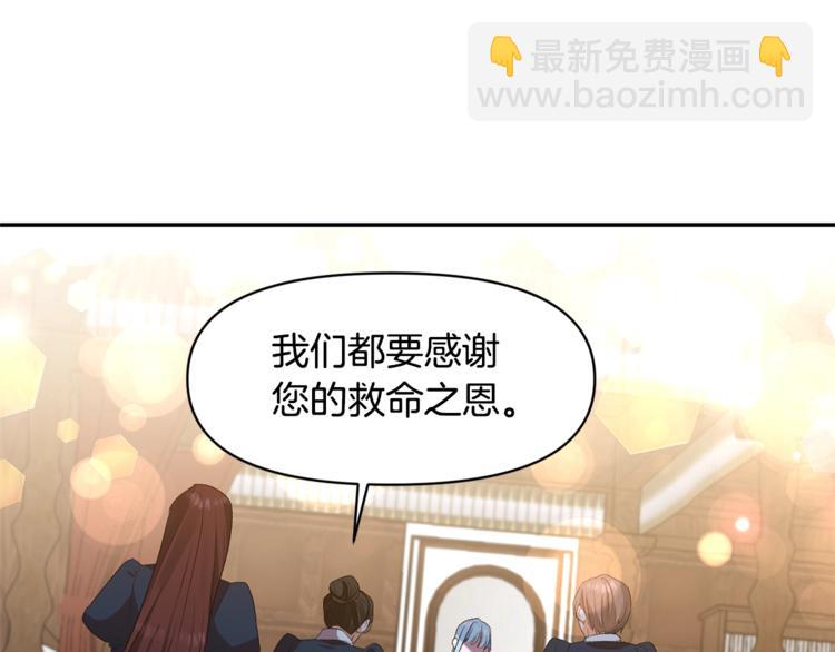 第4话 大尺度小说？83