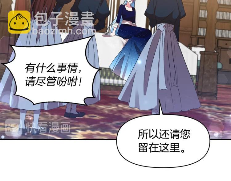 第4话 大尺度小说？84