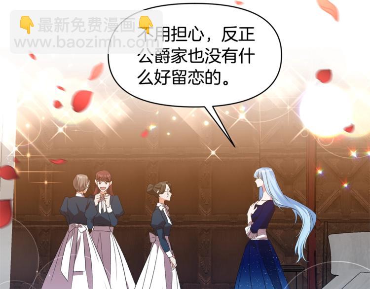 第4话 大尺度小说？86