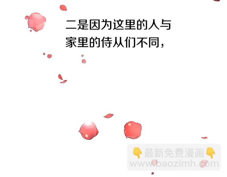 第4话 大尺度小说？91