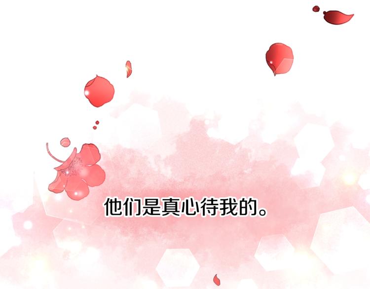 第4话 大尺度小说？92