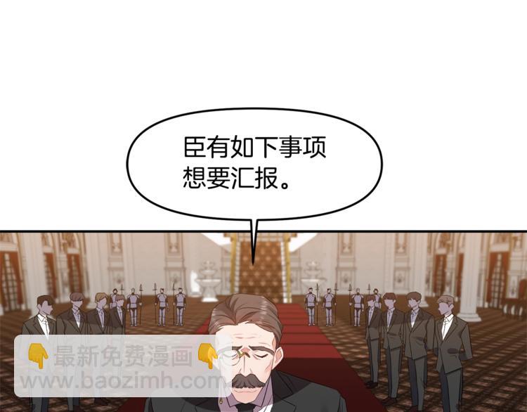 第4话 大尺度小说？98