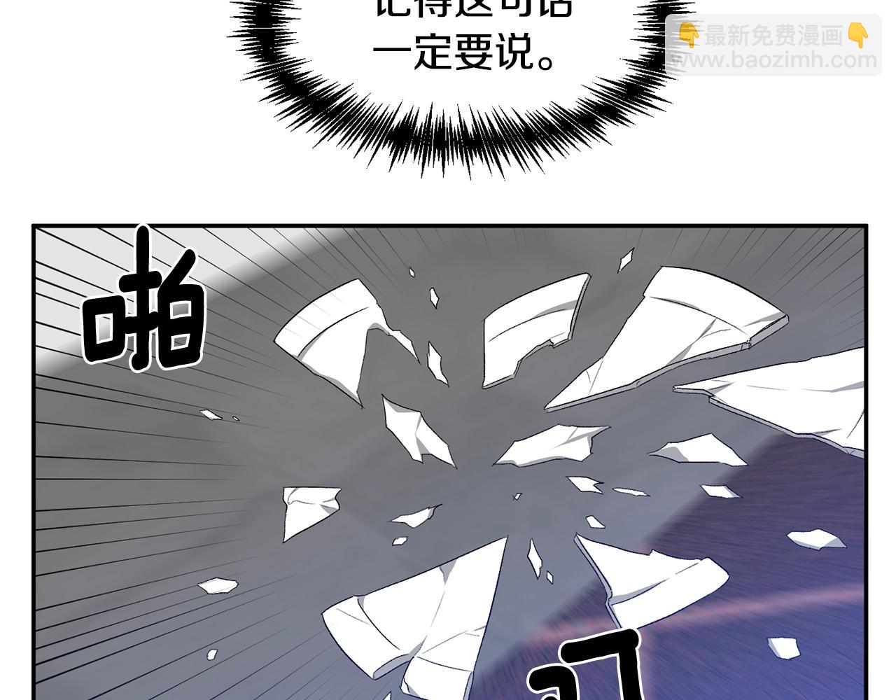 第8话 救命！别说情话了107