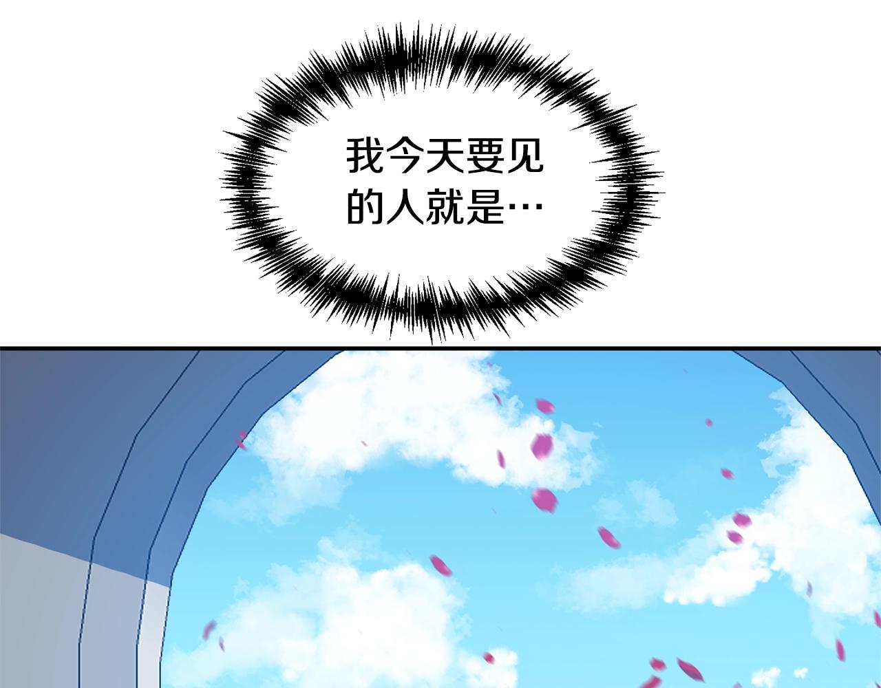 第8话 救命！别说情话了126