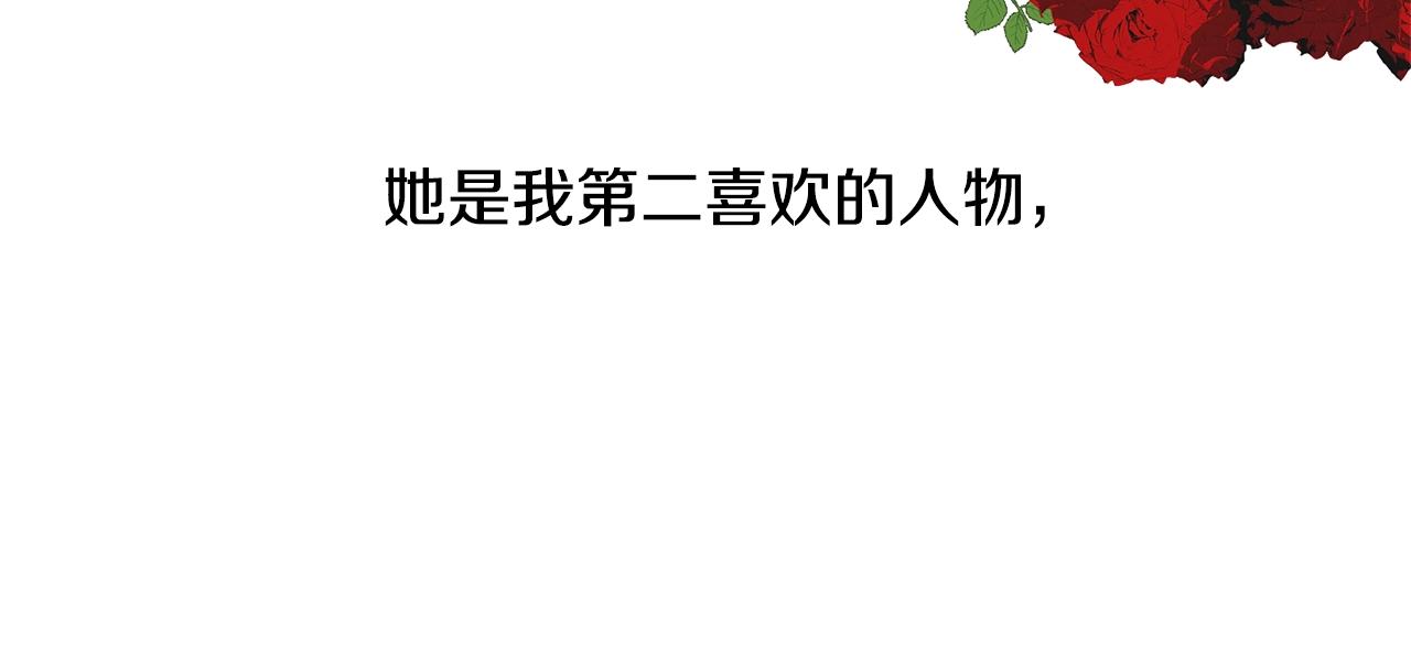 第8话 救命！别说情话了131