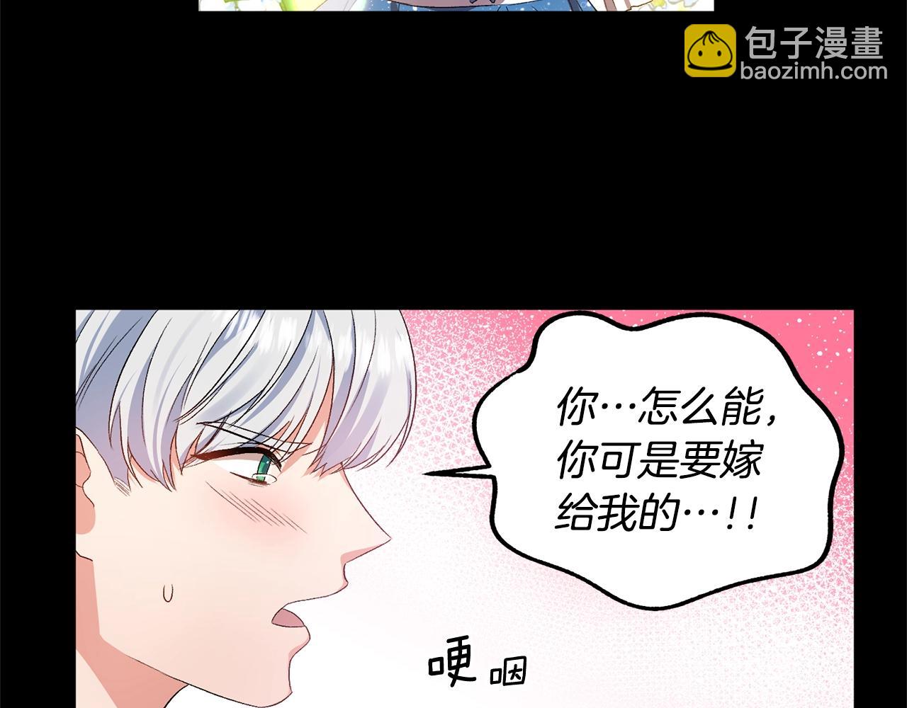 第8话 救命！别说情话了14