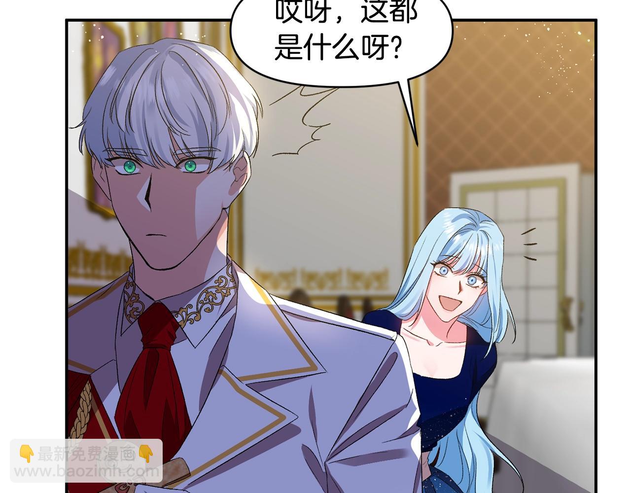 第8话 救命！别说情话了41