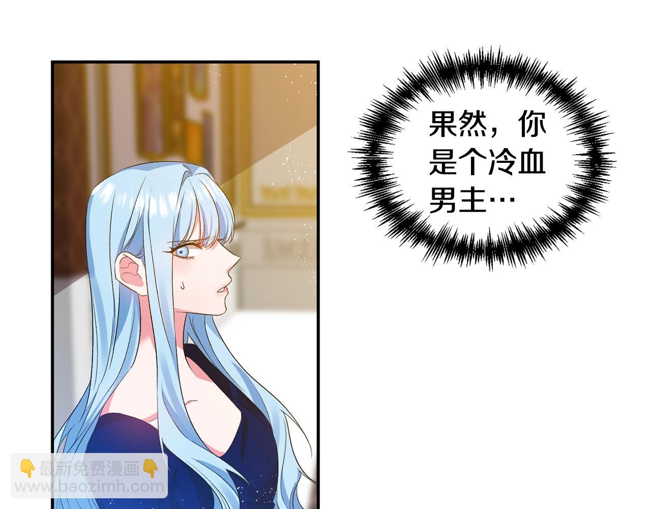 第8话 救命！别说情话了50