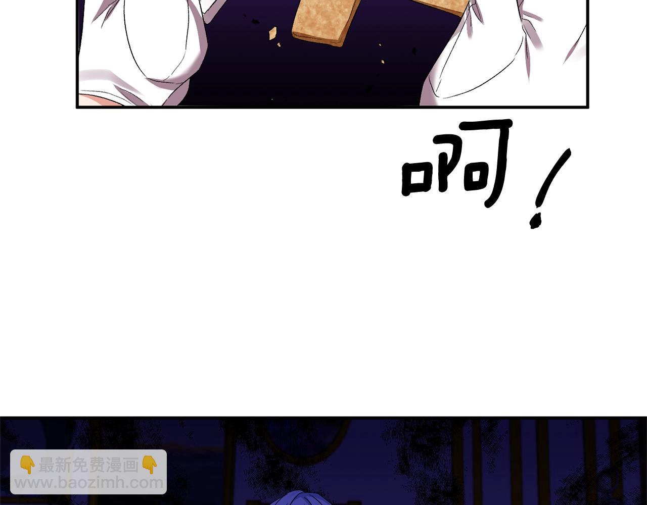 第8话 救命！别说情话了52
