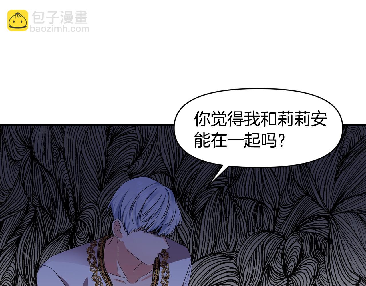 第8话 救命！别说情话了56