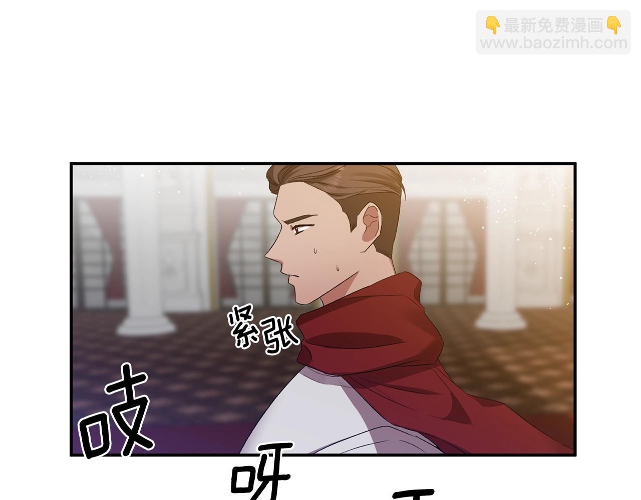 第8话 救命！别说情话了76