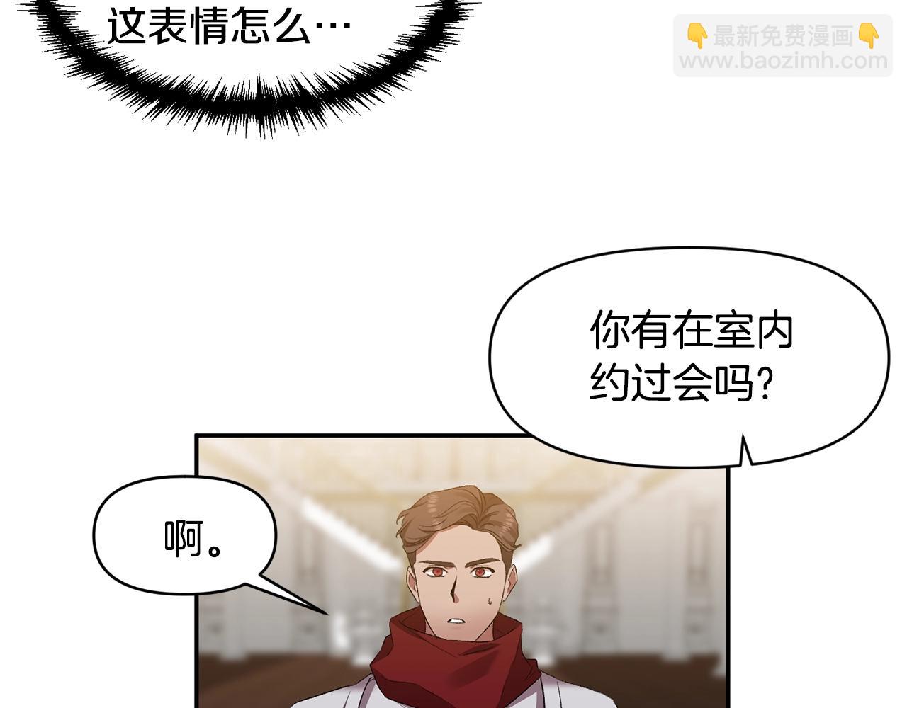 第8话 救命！别说情话了80