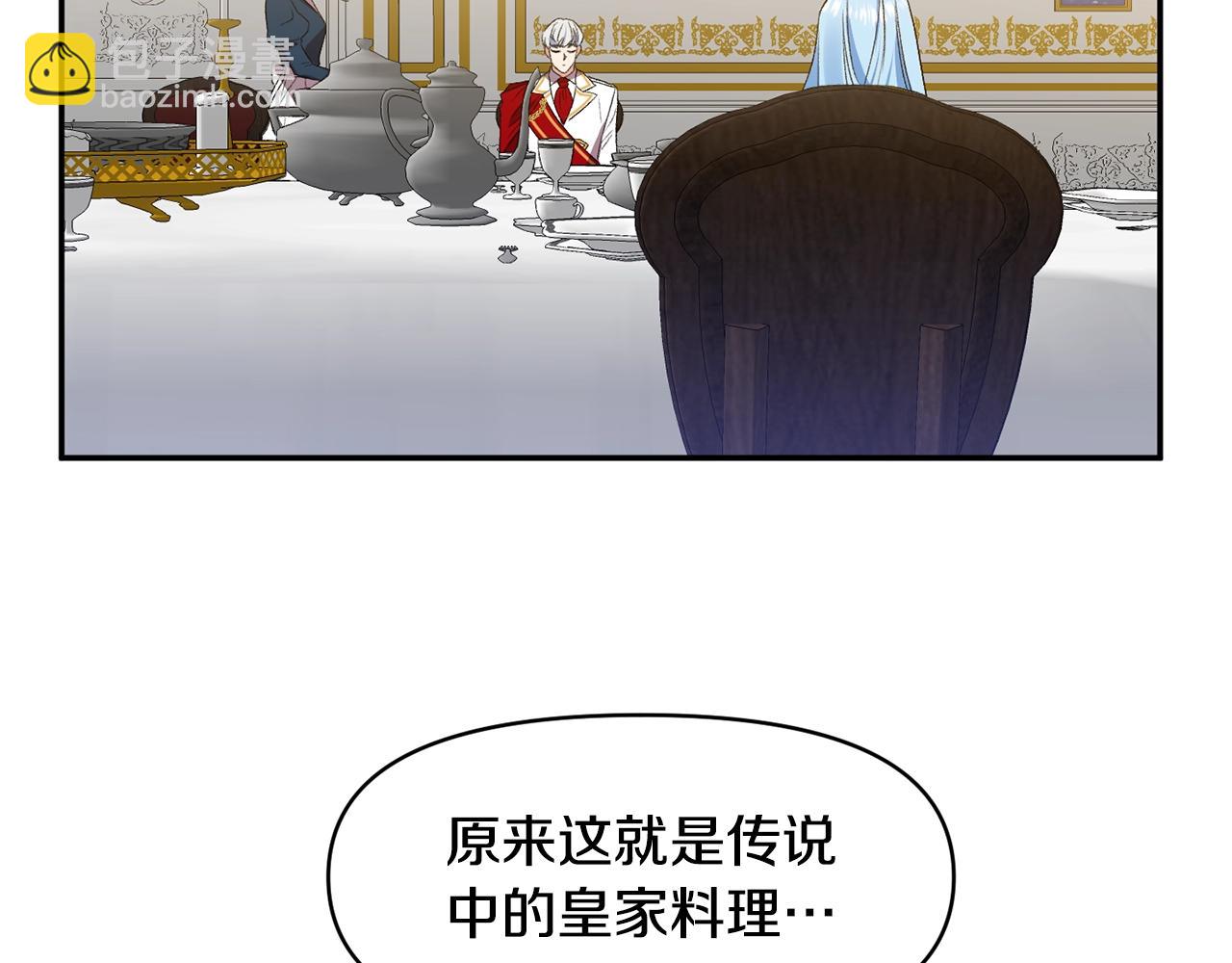 第8话 救命！别说情话了89
