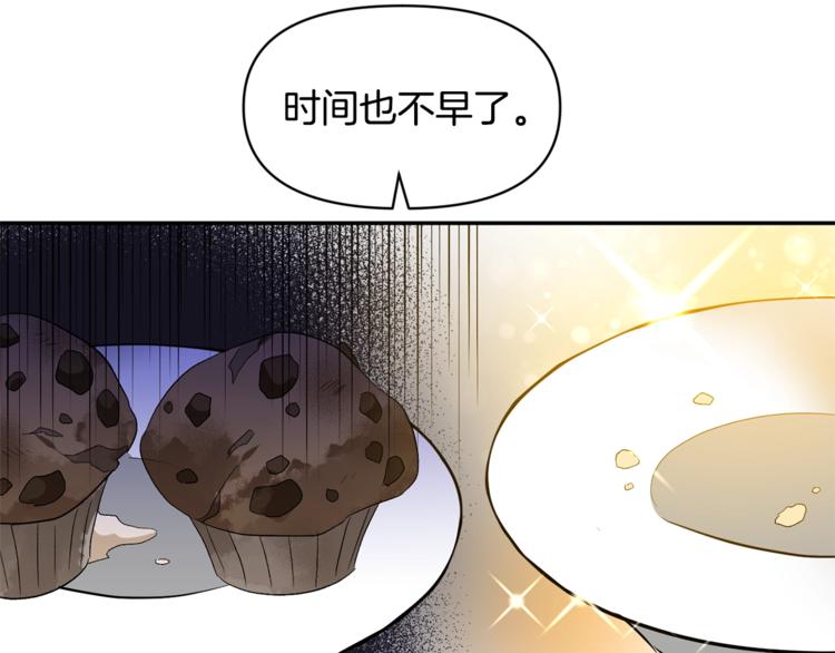 第10话 女人的醋也吃121