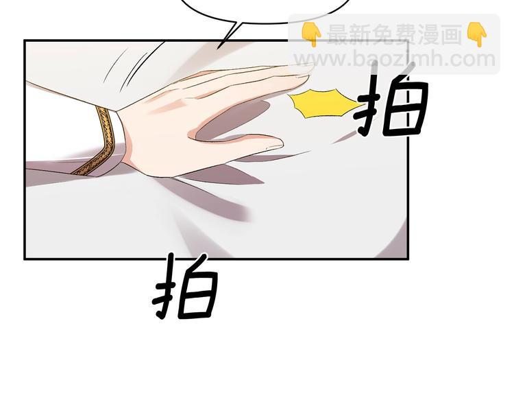 第10话 女人的醋也吃140