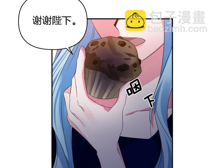 第10话 女人的醋也吃99