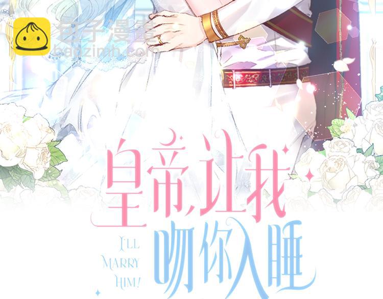 第12话 婚礼前的准备1