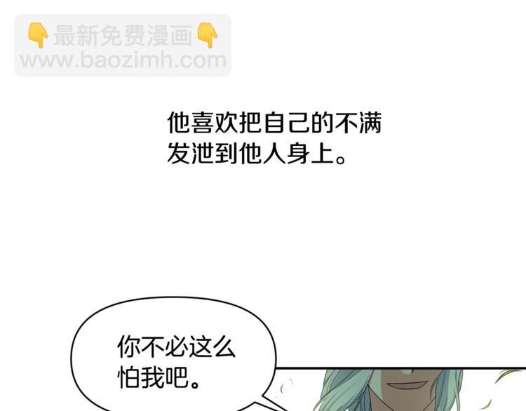 第12话 婚礼前的准备102