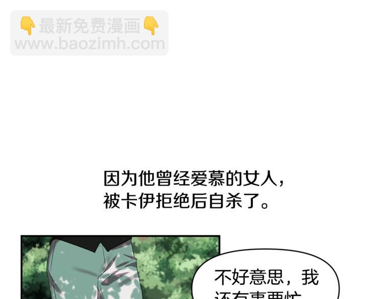 第12话 婚礼前的准备104
